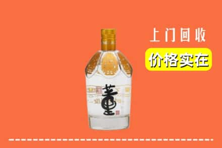 白城回收董酒