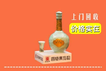 白城求购高价回收四特酒