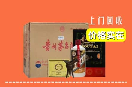 白城求购高价回收陈酿茅台酒